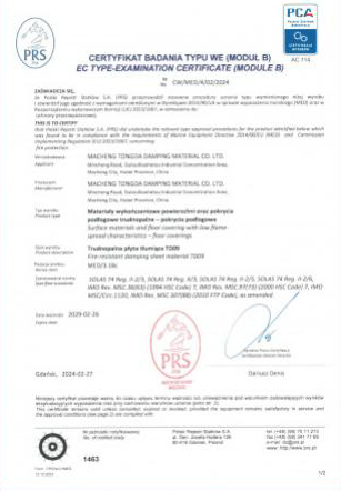 波兰船级社颁发的MED证书