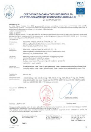 波兰船级社颁发的MED证书
